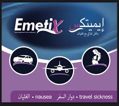 Emetix Tablet